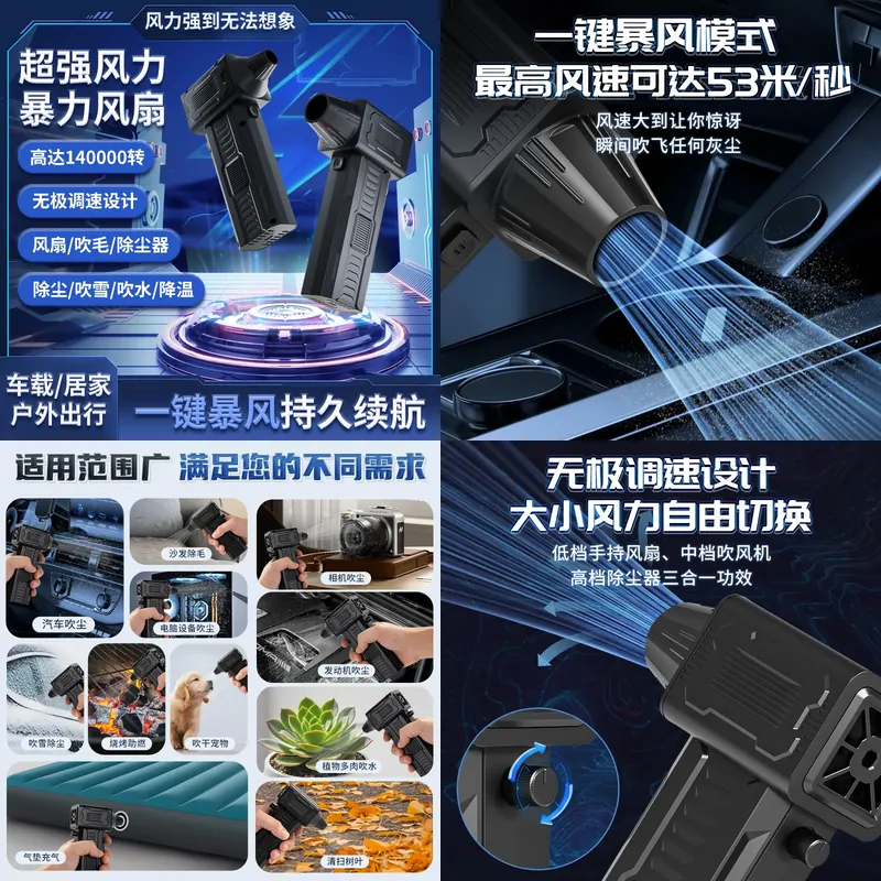 مروحة توربينية لاسلكية محمولة  - مراجعة Car Vacuum وسعره